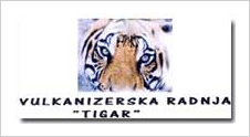 VULKANIZERSKA RADNJA TIGAR