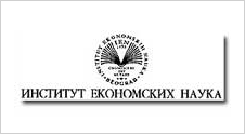 INSTITUT EKONOMSKIH NAUKA